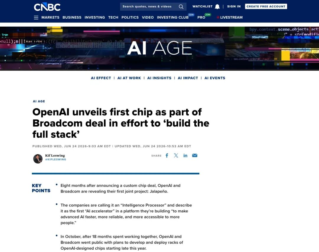 CNBC 等报道把重点放在 full stack 和 Intelligence Processor 上。